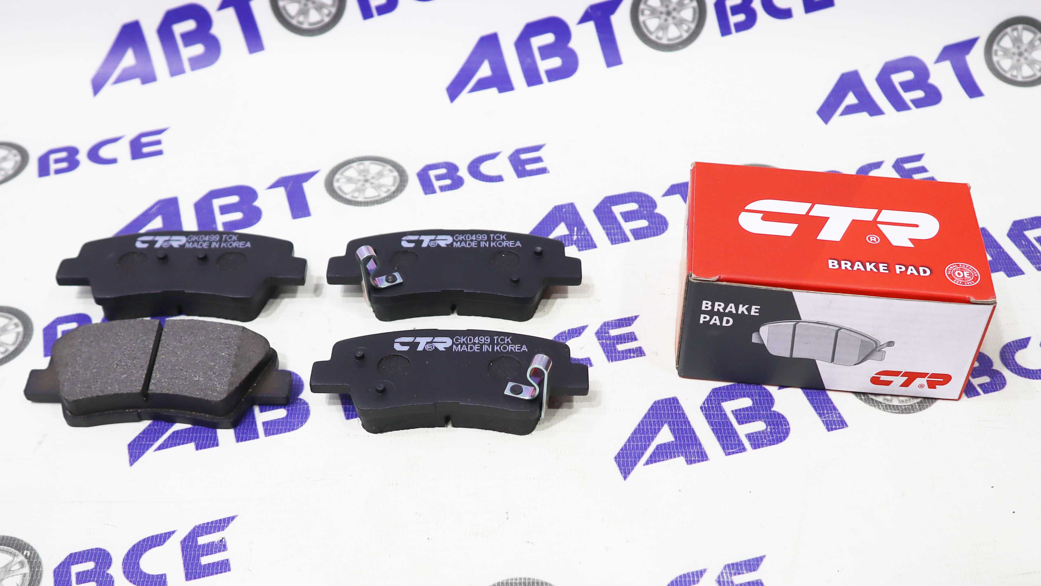 Колодки задние HYUNDAI Solaris.Accent KIA Rio CTR